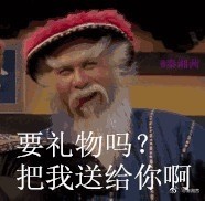 徐锦江红帽子白胡子老人圣诞祝福表情包无水印大全