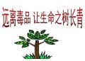 禁毒网第二课堂登录入口 禁毒网第二课堂怎么激活？都需要答什么题