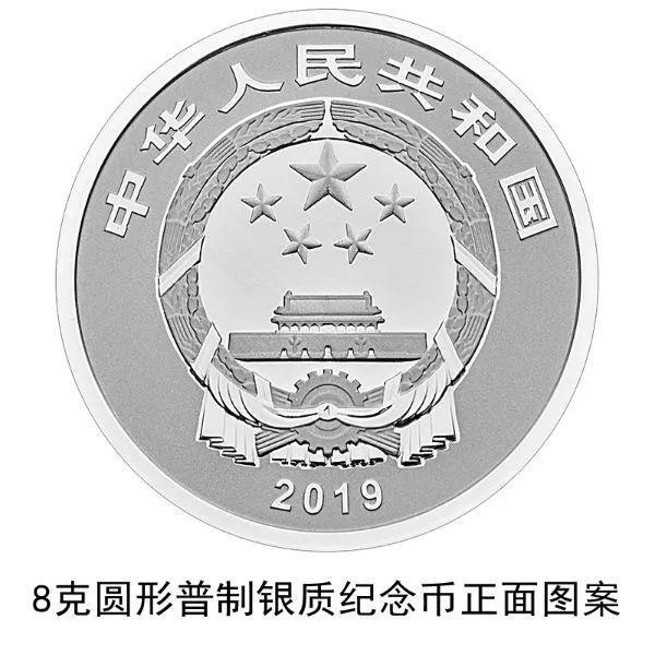 2019猪年贺岁纪念币来啦 今晚24点开启预约