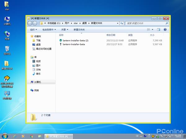 Win10大更新 Windows Sandbox沙盘功能体验