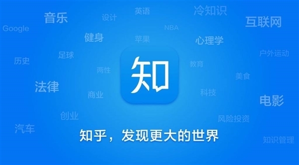 知乎进军短视频？已开始内测短视频App