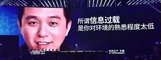 罗振宇2018时间的朋友跨年演讲全文