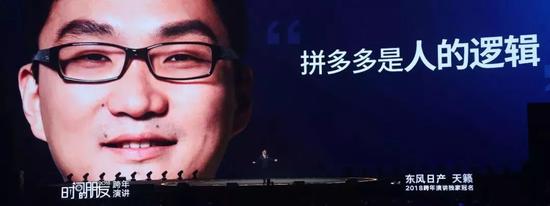 罗振宇2018时间的朋友跨年演讲全文