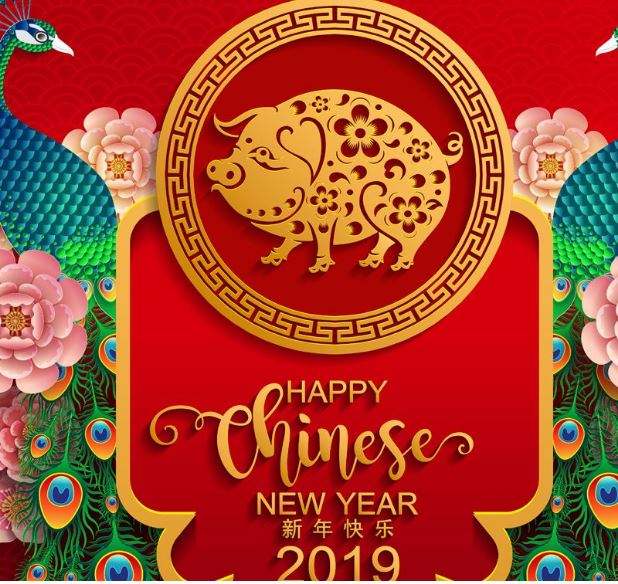 2019新年群发祝福！赶紧收藏！2019元旦祝福语大全