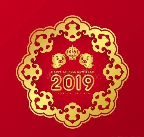 2019新年群发祝福！赶紧收藏！2019元旦祝福语大全