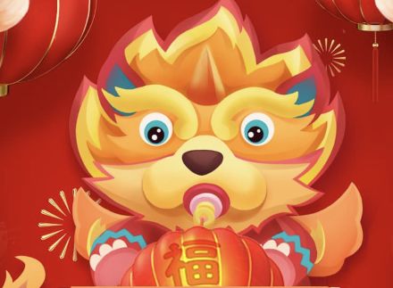 2019新年红包发多大好？发红包的吉利数字寓意大全！快看看！