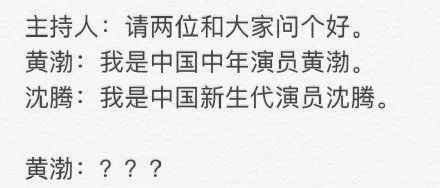 2019年贺岁档电影最全名单 附精彩片段观看地址1