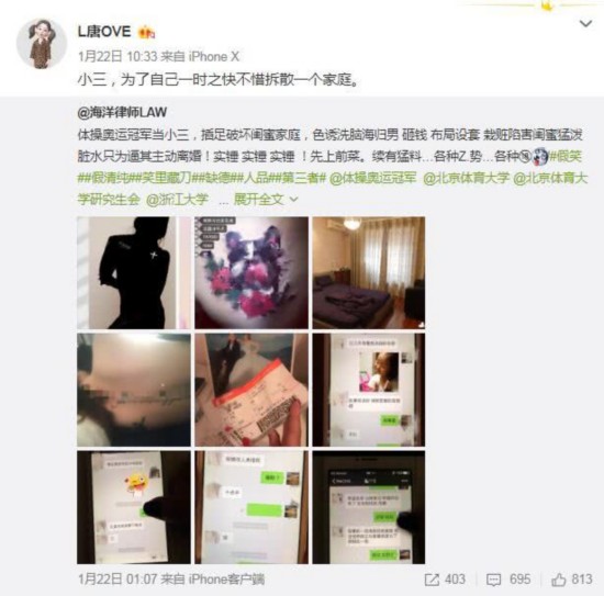 江钰源小三门是什么鬼？江钰源是谁？体操界的？