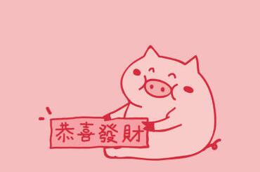 2019年猪年粉色小猪无水印手机壁纸免费在线下载