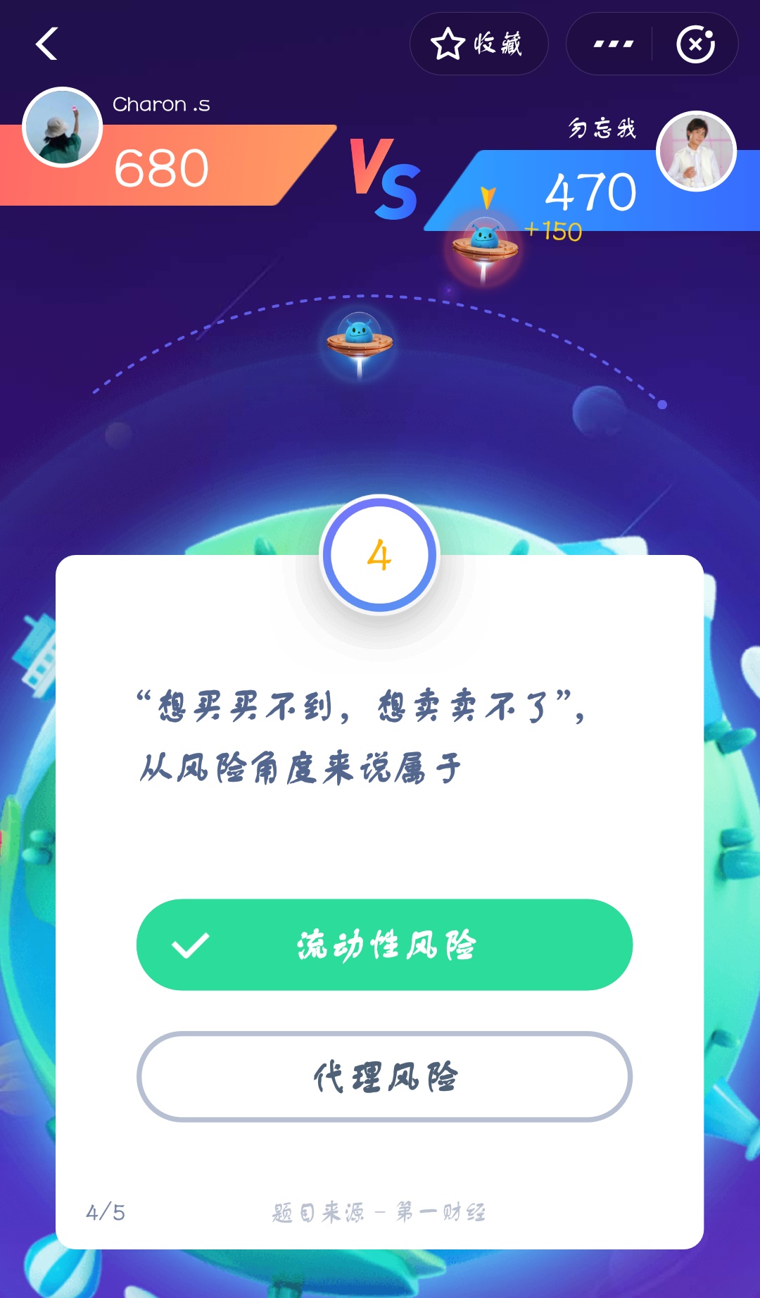 支付宝答答星球怎么集福？附答答星球答题答案汇总