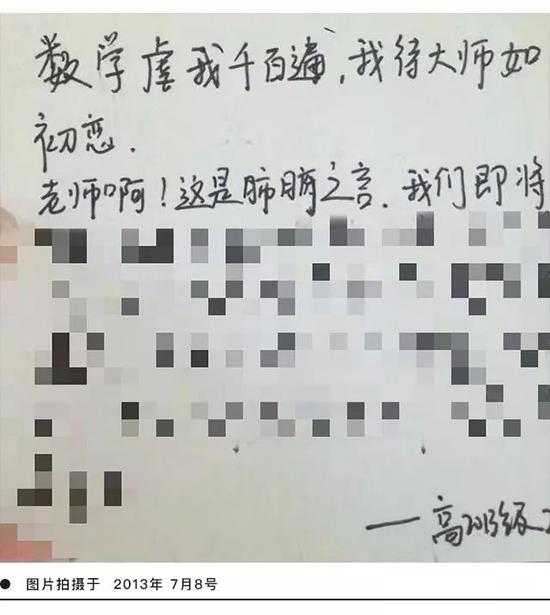 一个出身寒门的状元之死原文 一个出身寒门的状元之死刷屏热议屏蔽