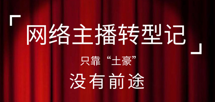 2019年非常火的直播平台有哪些?你懂的直播平台app排行榜