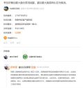 网易考拉：官网认为假货的加拿大鹅经二次鉴定 是真的吗？