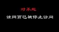 微信怎么回事？中国互联网公司躲不过的坎儿是什么？