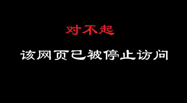 微信封杀：中国互联网公司躲不过的坎儿