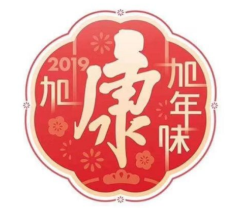 支付宝集康字怎么玩？附支付宝最新康字玩法介绍