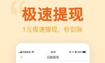 有什么时效性较强的新闻app？2019新闻类软件介绍