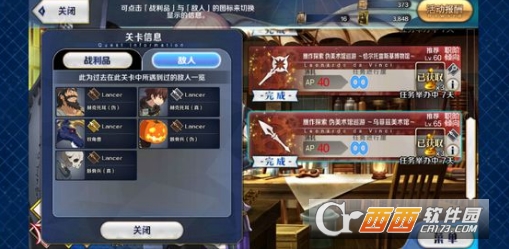 FGO2019国服活动什么时候开始？附FGO2019国服活动时间表