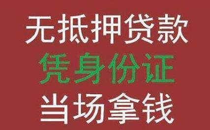 个人小额信用贷款app有哪些？2019最新个人小额信用贷款app排行榜