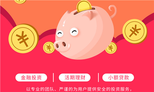 2019年比较正规靠谱的消费现金贷app有哪些？大额贷款app排行榜