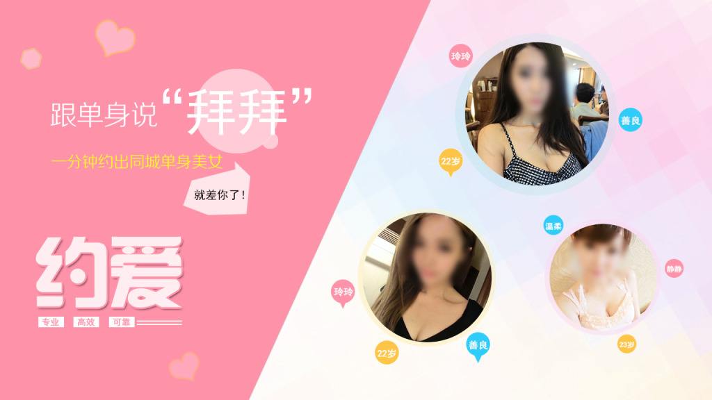 哪个交友app靠谱？什么app适合交友？