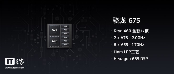 魅族Note9正式发布多少钱？骁龙675，4800万AI双摄配置