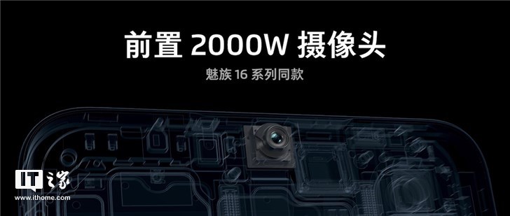 魅族Note9正式发布多少钱？骁龙675，4800万AI双摄配置