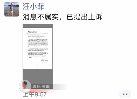 大S婆婆张兰藐视政府被监禁1个月？已辟谣附完整消息！