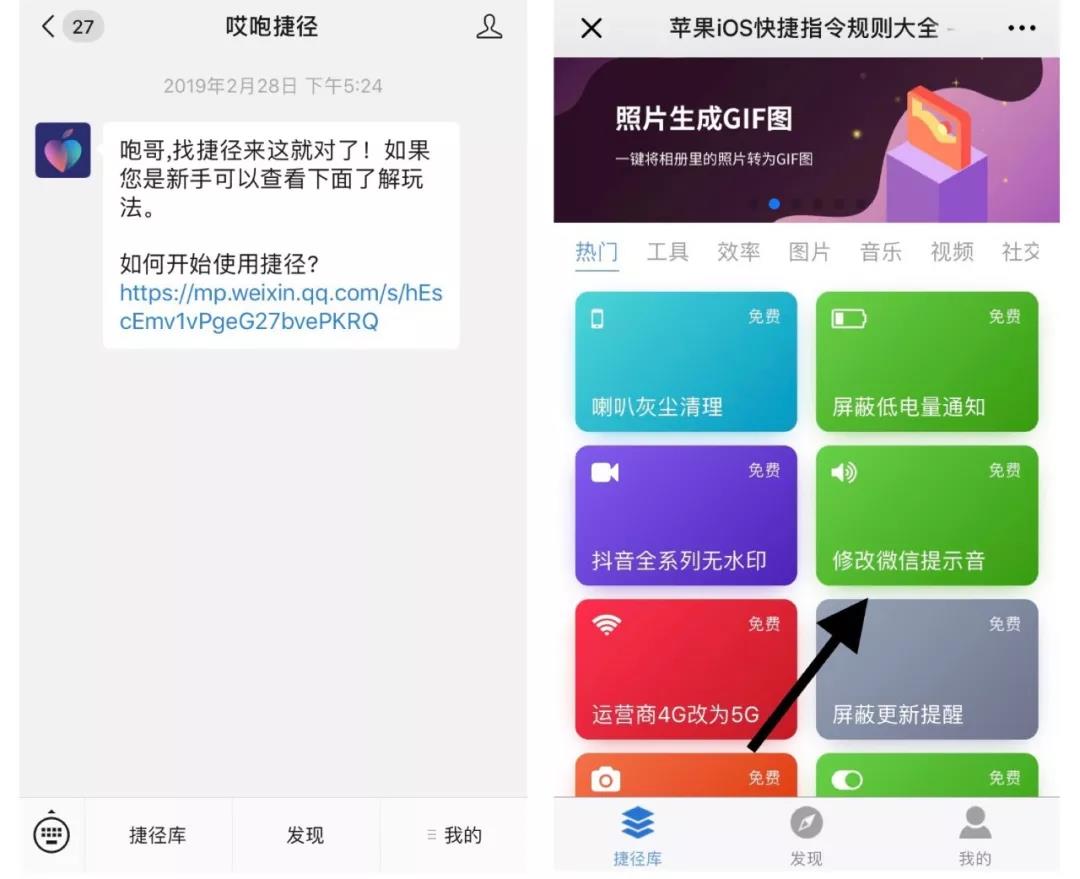 抖音阿豆提示音怎么设置？下载kakaotalk app即可下载