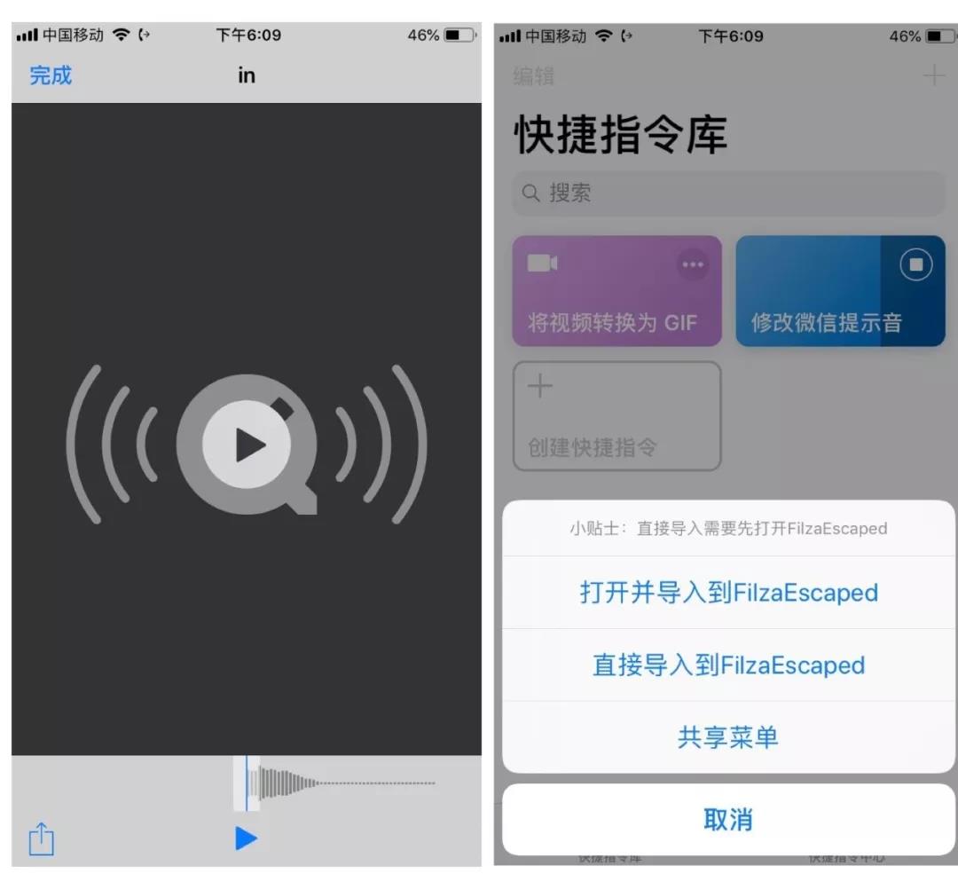 抖音阿豆提示音怎么设置？下载kakaotalk app即可下载