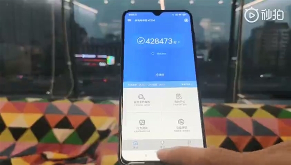 小米9实验室跑分公布：42.8万比实测高42％！