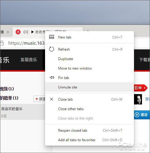 微软版Chrome 基于Chromium的Edge浏览器体验