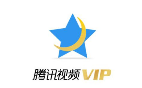 微信充值腾讯视频vip买一送一活动怎么参加？188元得两年腾讯视频vip+10元话费