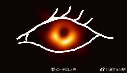 人类首张黑洞照片发布，被网友偷了