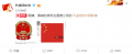 中央怼视觉中国:国旗、国徽的版权也是贵公司的? 视觉中国致歉
