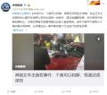 央视评奔驰女车主事件：个案可以和解 根源还须深挖