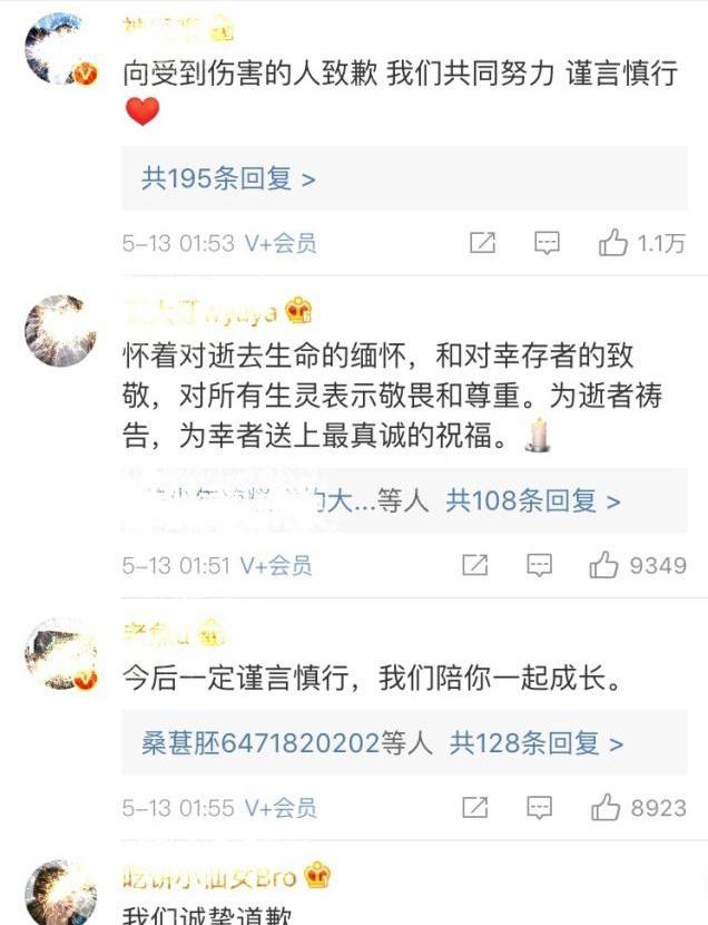 张云雷演出被迫叫停，郭德纲真的慌了 开始?