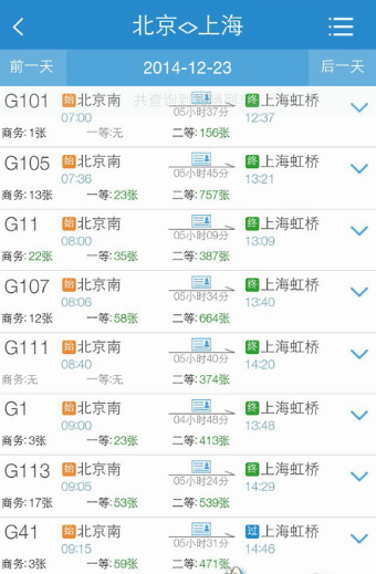 12306候补购票功能买几张?12306候补购票功能买几张在哪里？怎么用？