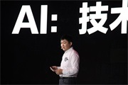 搜狗CEO王小川：AI语音变声技术获重大突破