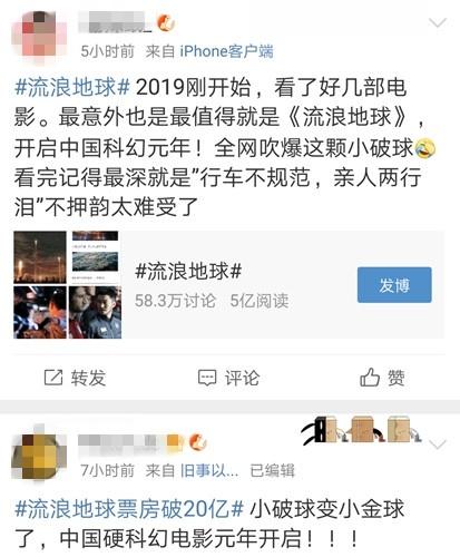 内地票房前三名的电影是哪些？2019票房最高的电影有哪些？