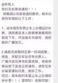 买了票却上不了火车怎么办？！铁做新招：动车组禁止延长补票