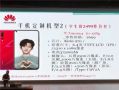 “学生定制版nova 4”擅用华为名义？！华为官方回应：对此毫不知情 将追责