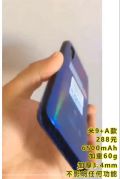 某商家提供小米9加装电池服务：可魔改6500mAh