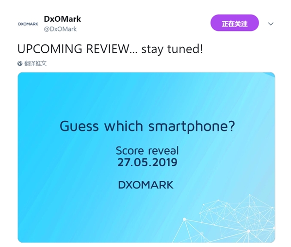 DxOMark即将公布一款新机评分：排行榜要变了