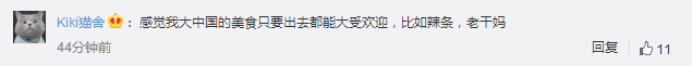 中国麻辣烫在韩国大受欢迎怎么回事？韩国消费者为何如此喜欢麻辣烫?