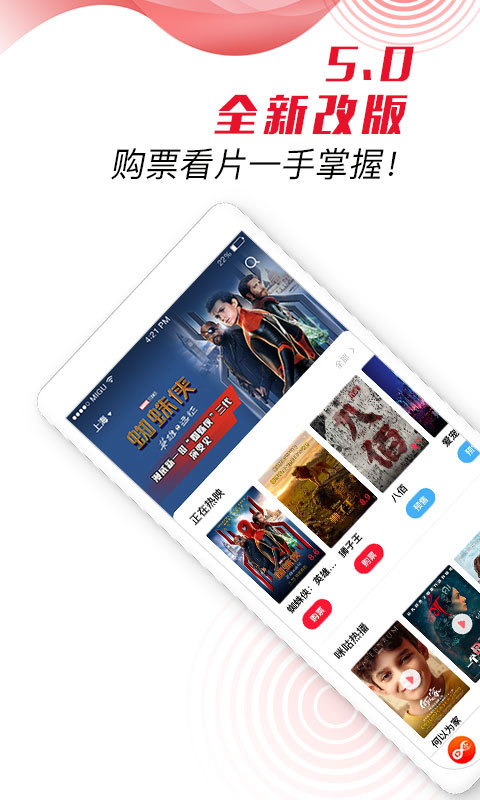 暑假几部好剧抢先看app？暑假上了好多电视剧用这些app抢先看？