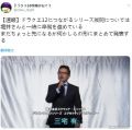 《勇者斗恶龙12》正在准备中 未来将公布更多信息 