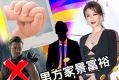 谢婷婷女儿生父身份曝光，男方家境富裕，不是杰瑞米·雷纳