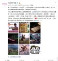 CHERRY被网友指责歧视女性 官方如此回应