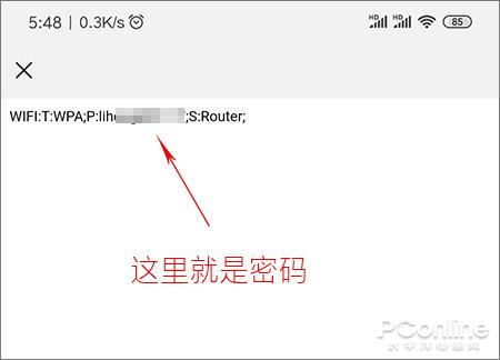 什么软件都不用!一分钟找回连接的WiFi密码